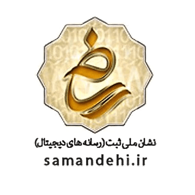 samandehi logo